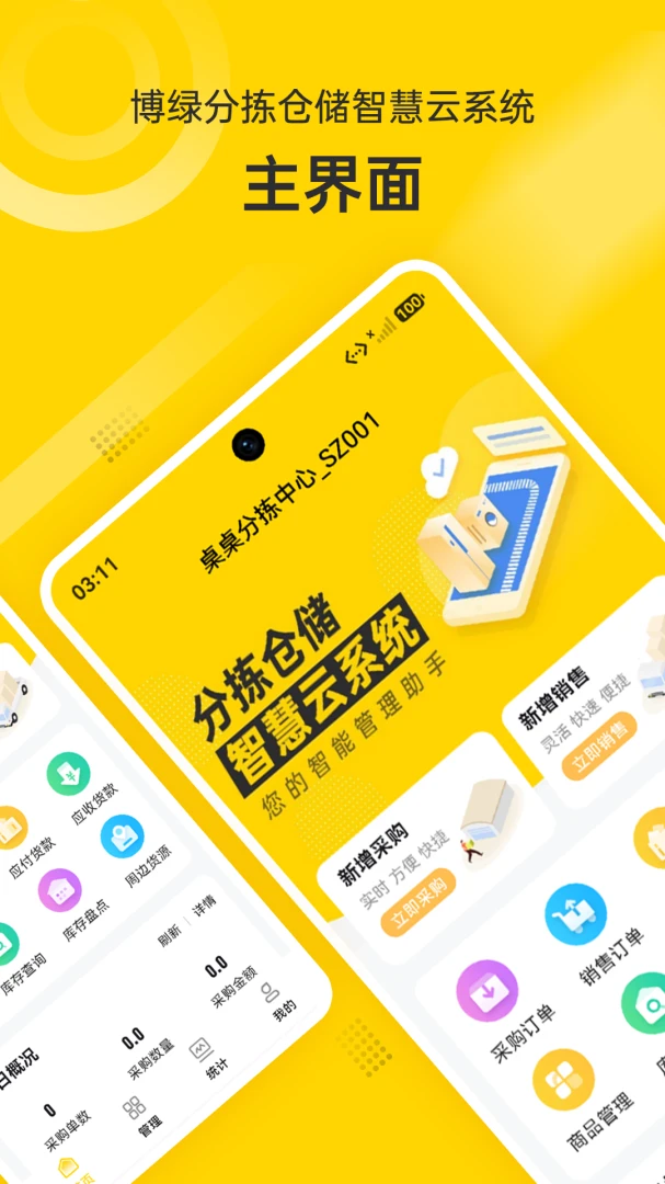 ���̷ּ�����0.0.90 �ּ��������