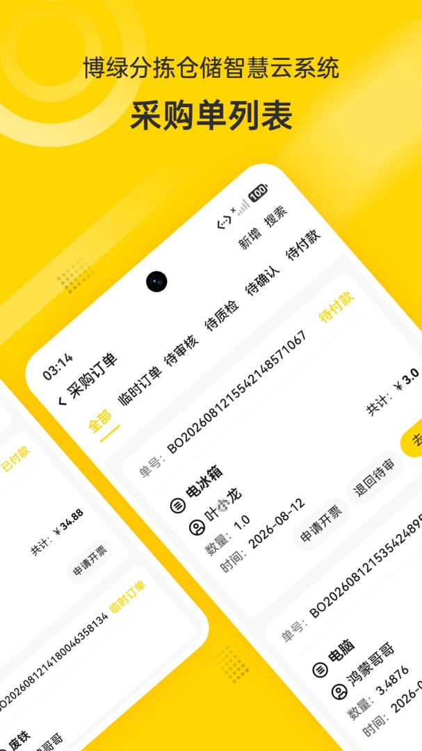 ���̷ּ�����0.0.90 �ּ��������