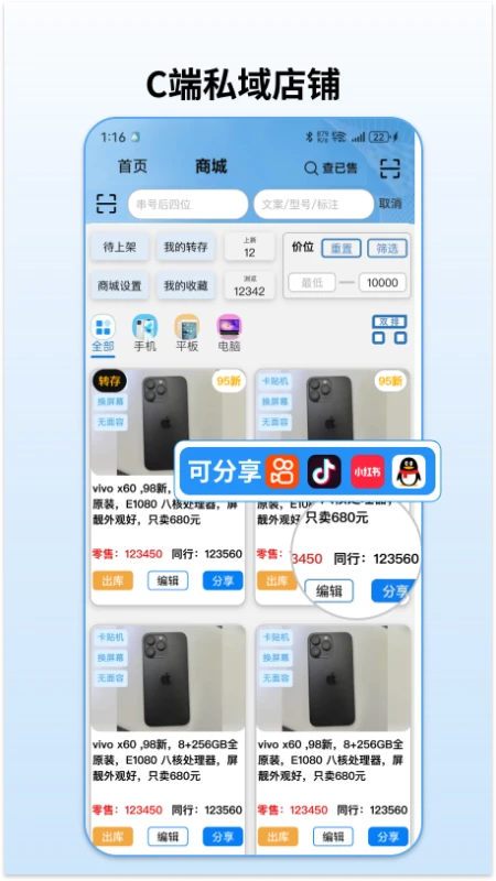 ͨѶ��5.6.21 ͨѶ¼����