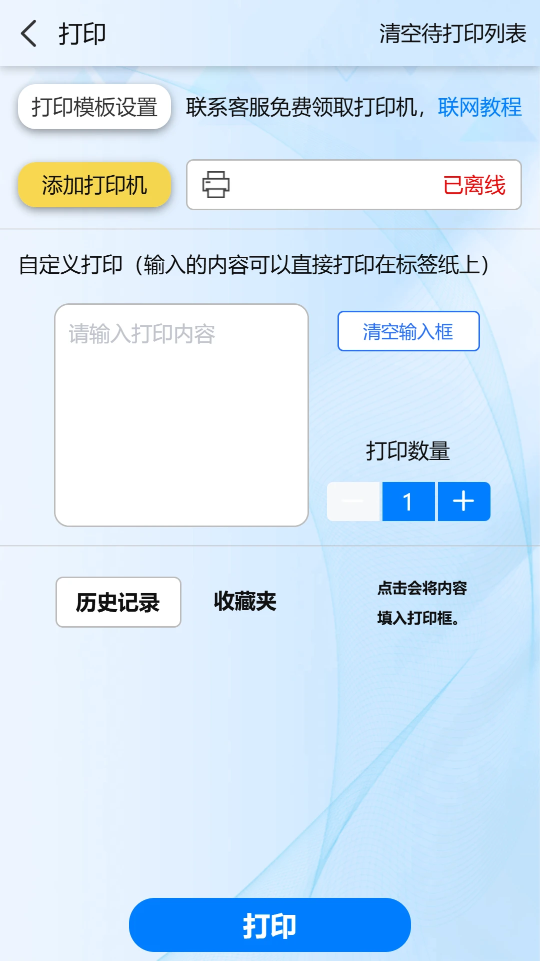 ͨѶ��5.6.21 ͨѶ¼����