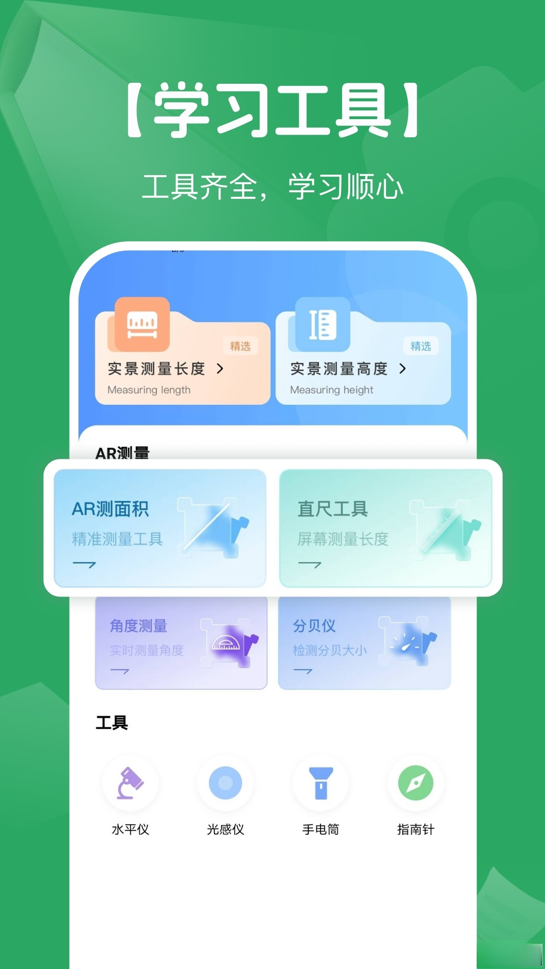 AI����ҵ��1.0.10 ��ҵ���ٲ�