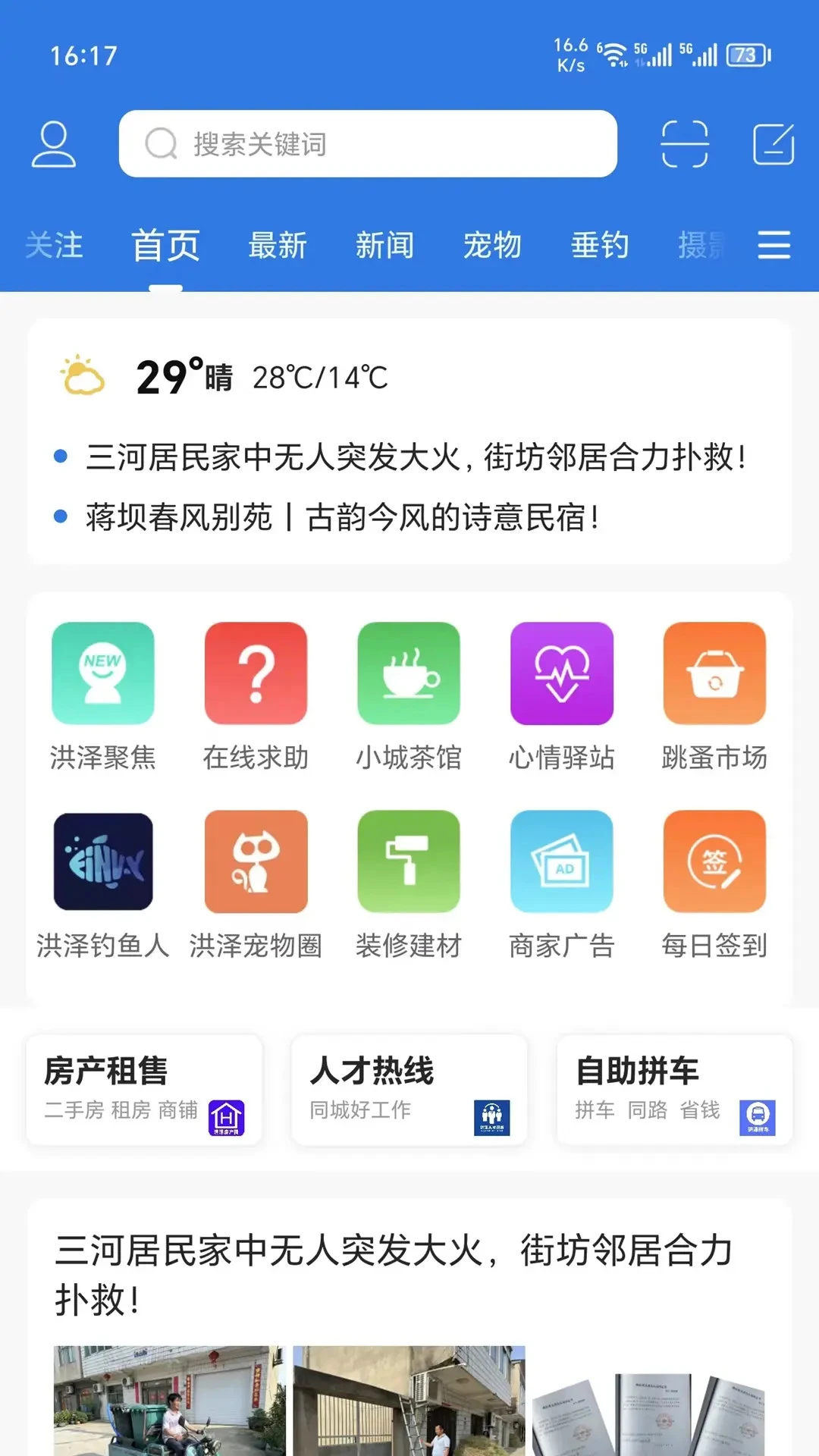 ������̳7.0.1 ������������