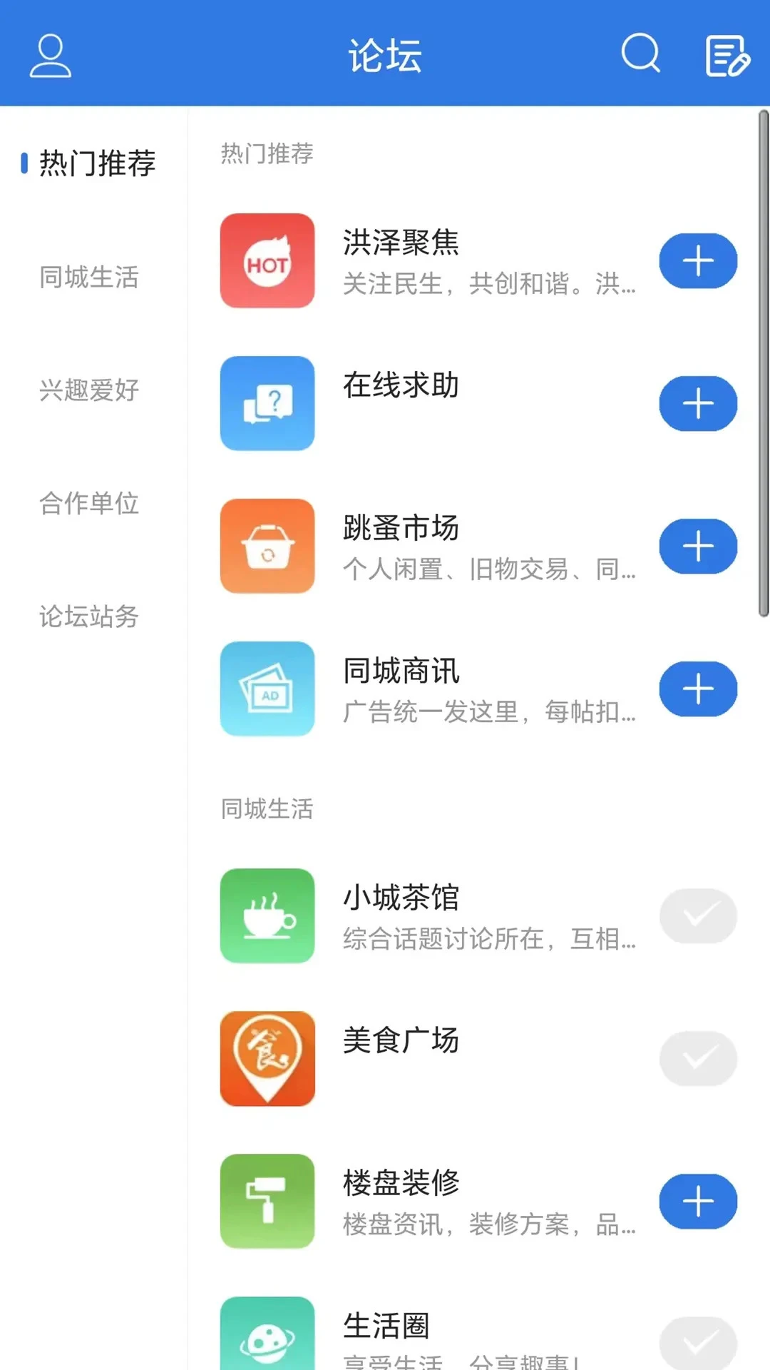 ������̳7.0.1 ������������