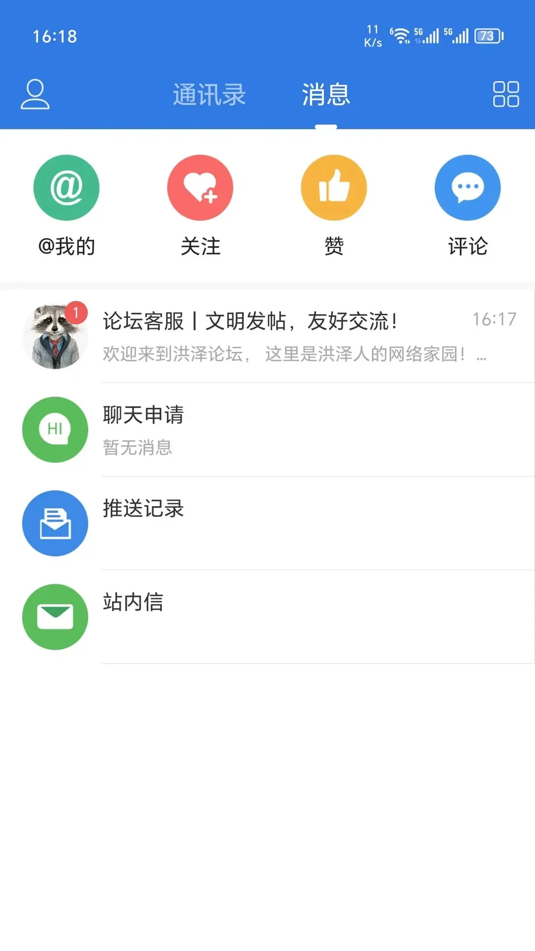 ������̳7.0.1 ������������