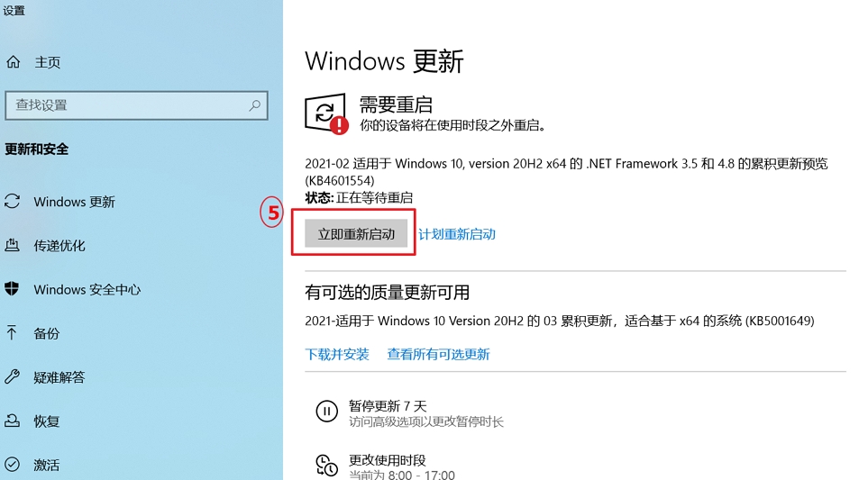 世小新版本更新功能变化实测