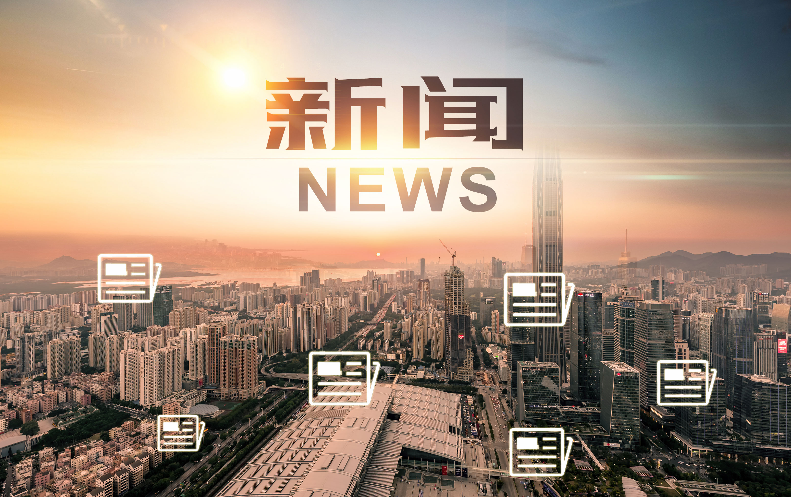 世小新最新动态与热点资讯全解析 配图