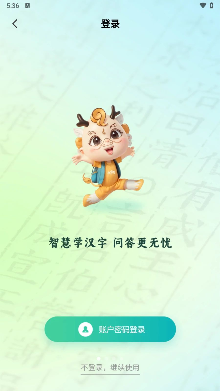 AI����ѧ��1.1.9 ���ܺ���ѧϰ