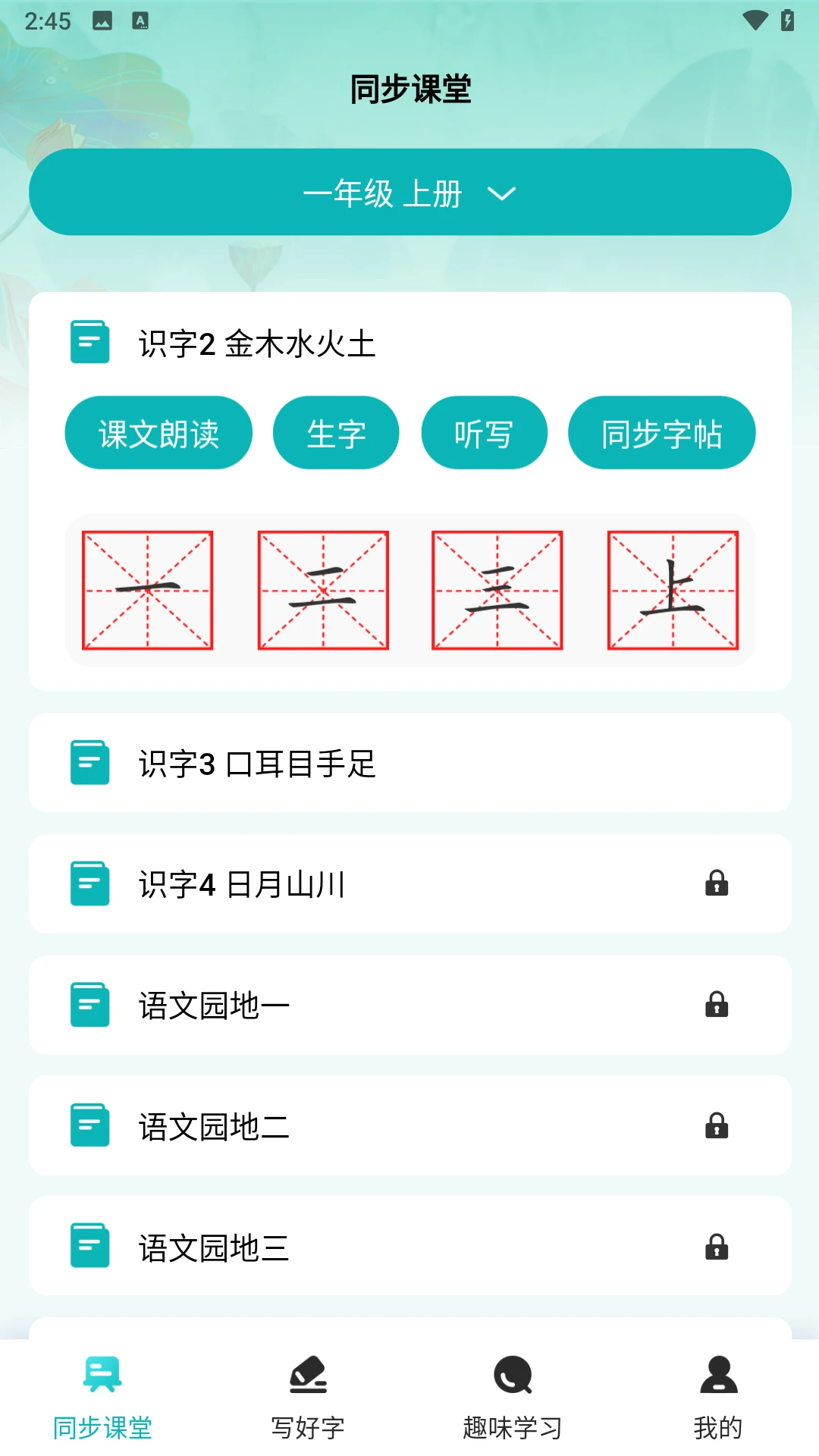 AI����ѧ��1.1.9 ���ܺ���ѧϰ