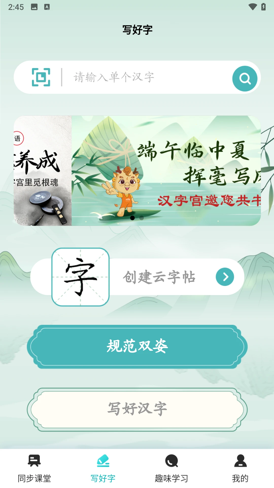 AI����ѧ��1.1.9 ���ܺ���ѧϰ