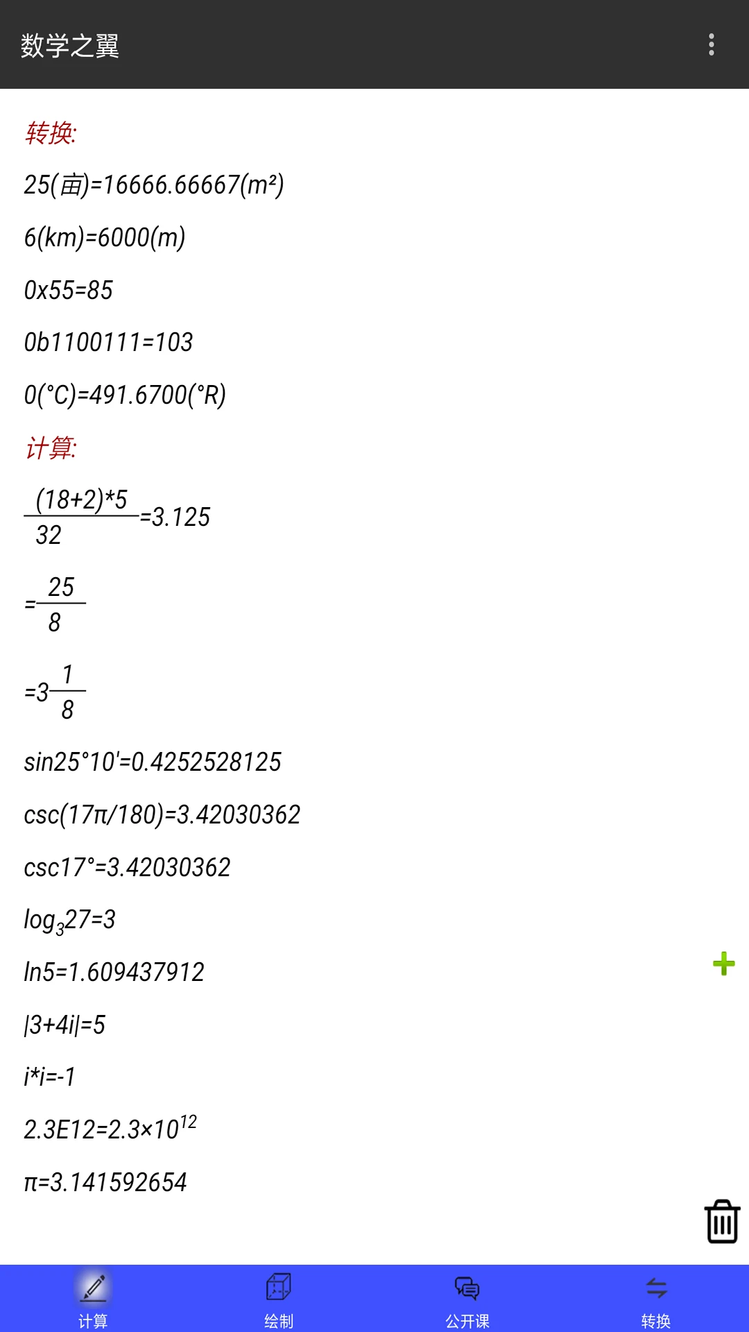 ��ѧ֮��3.4.6 �ǻ�ѧϰ����
