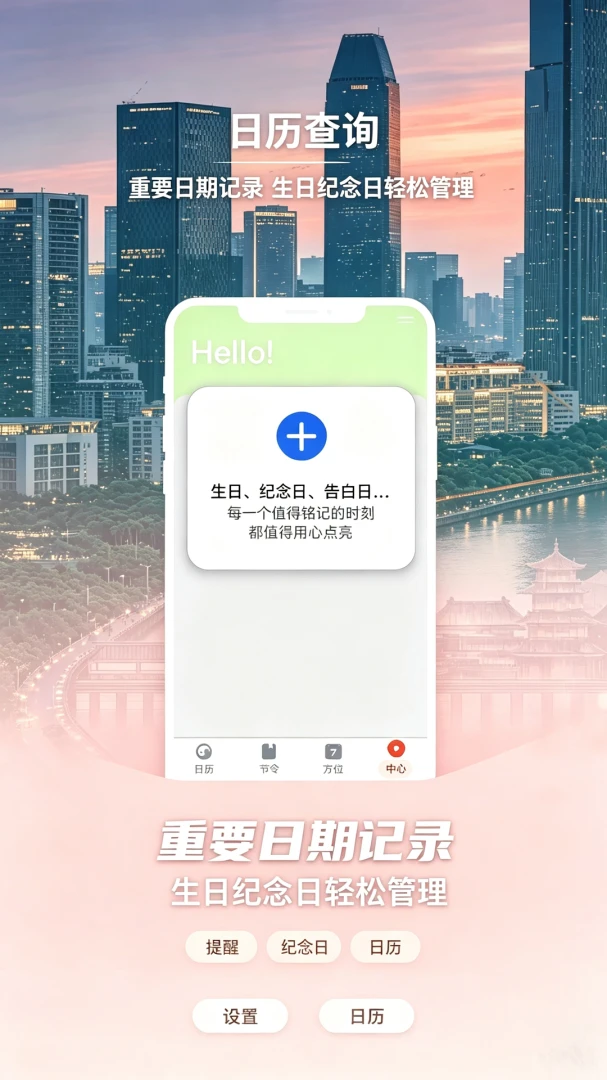 ũ��������������1.0.0 ����������ѯ