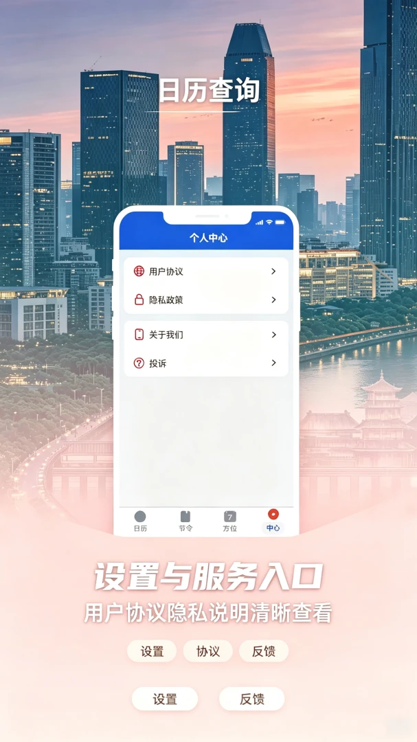 ũ��������������1.0.0 ����������ѯ