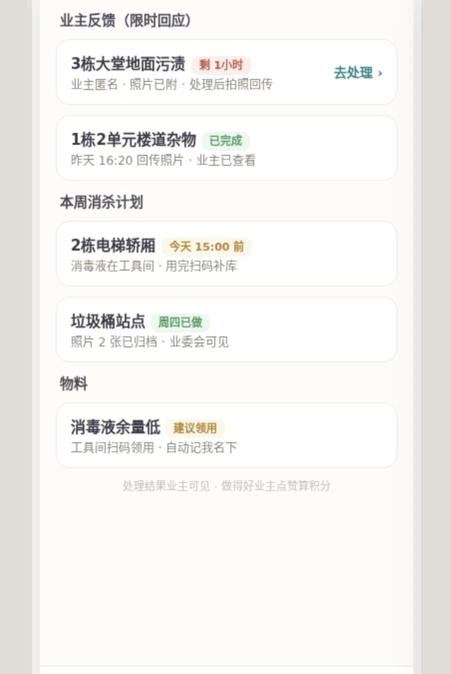 ������ҵԱ����1.2.3 ��ҵ�칫����