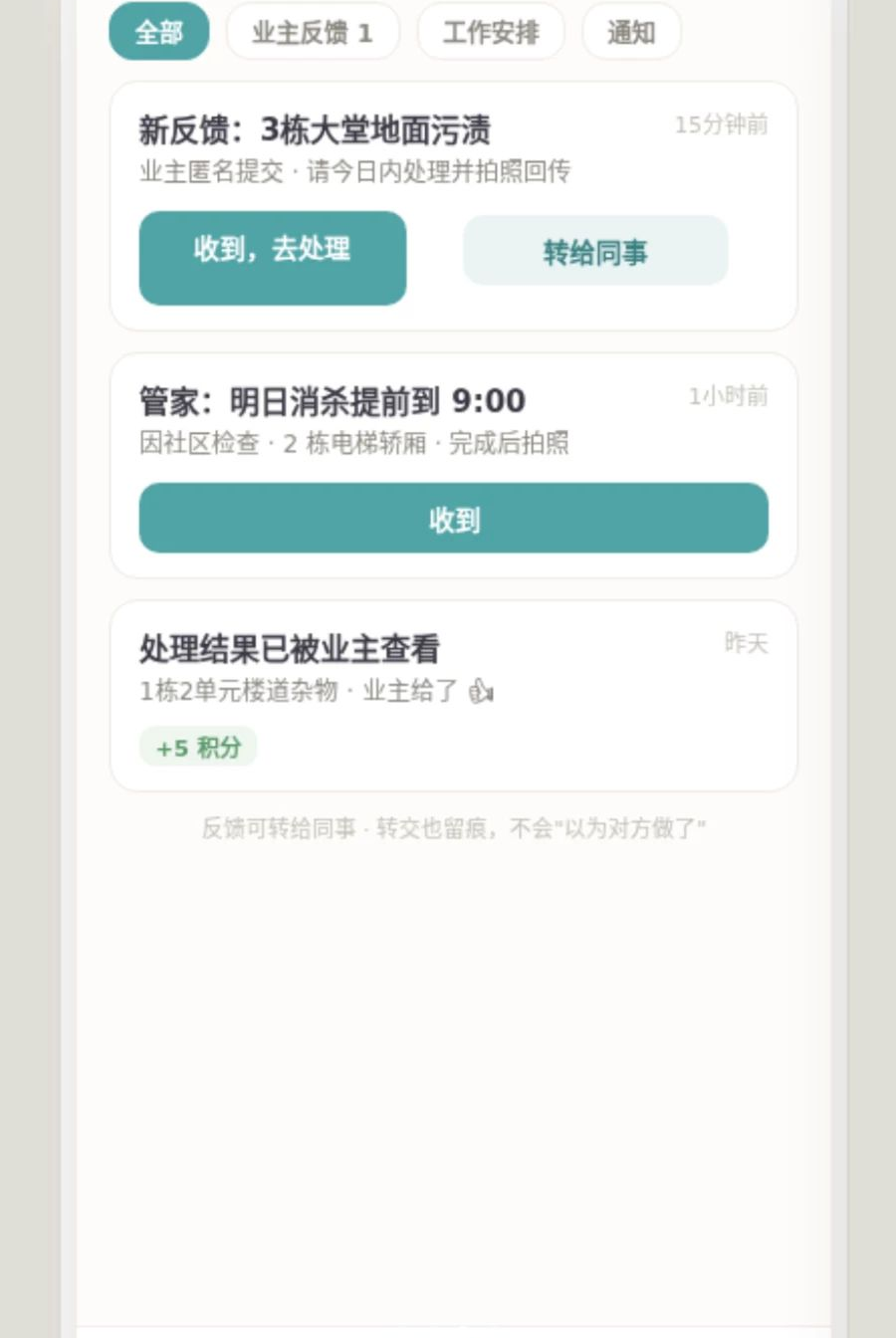 ������ҵԱ����1.2.3 ��ҵ�칫����
