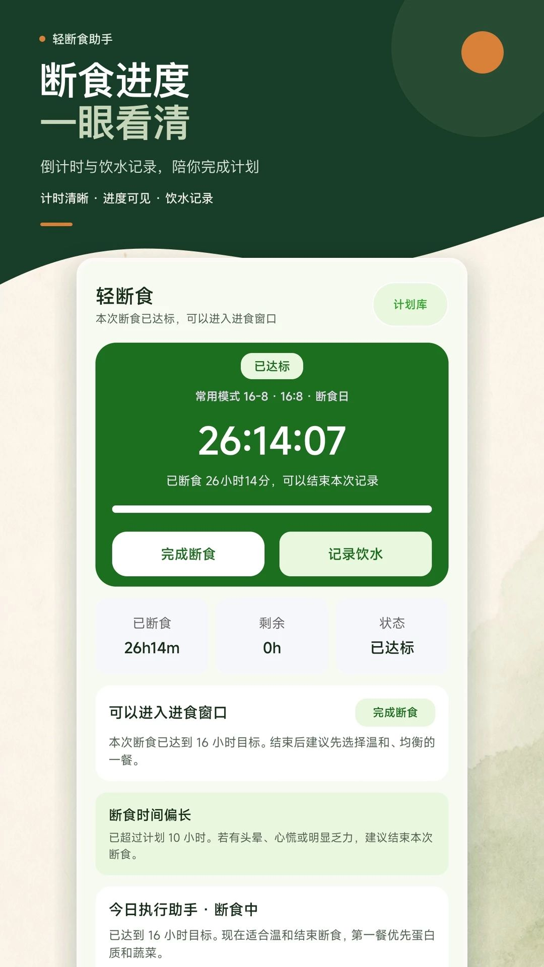 ��·��������¼��1.0.2 ������¼
