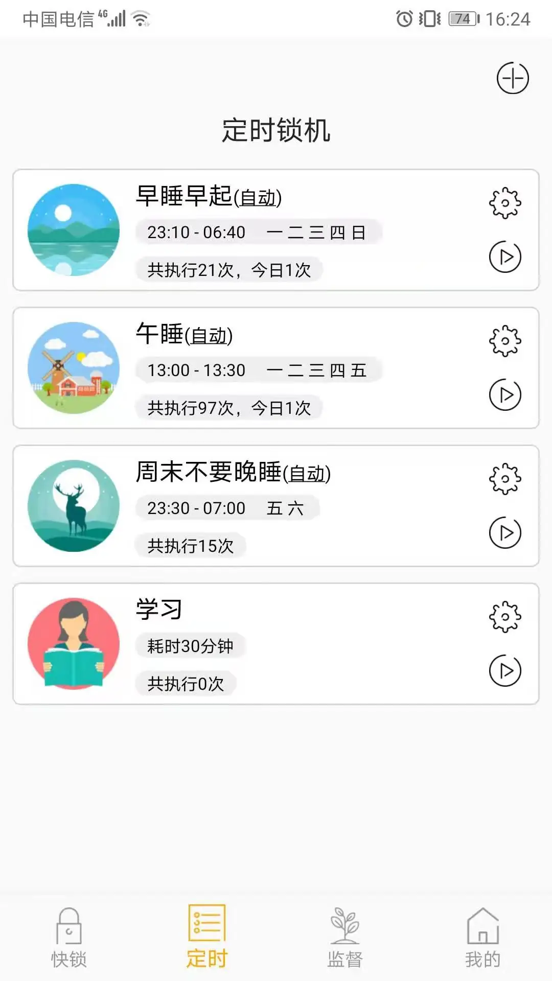 ��������1.15.5 Ȥζ��������