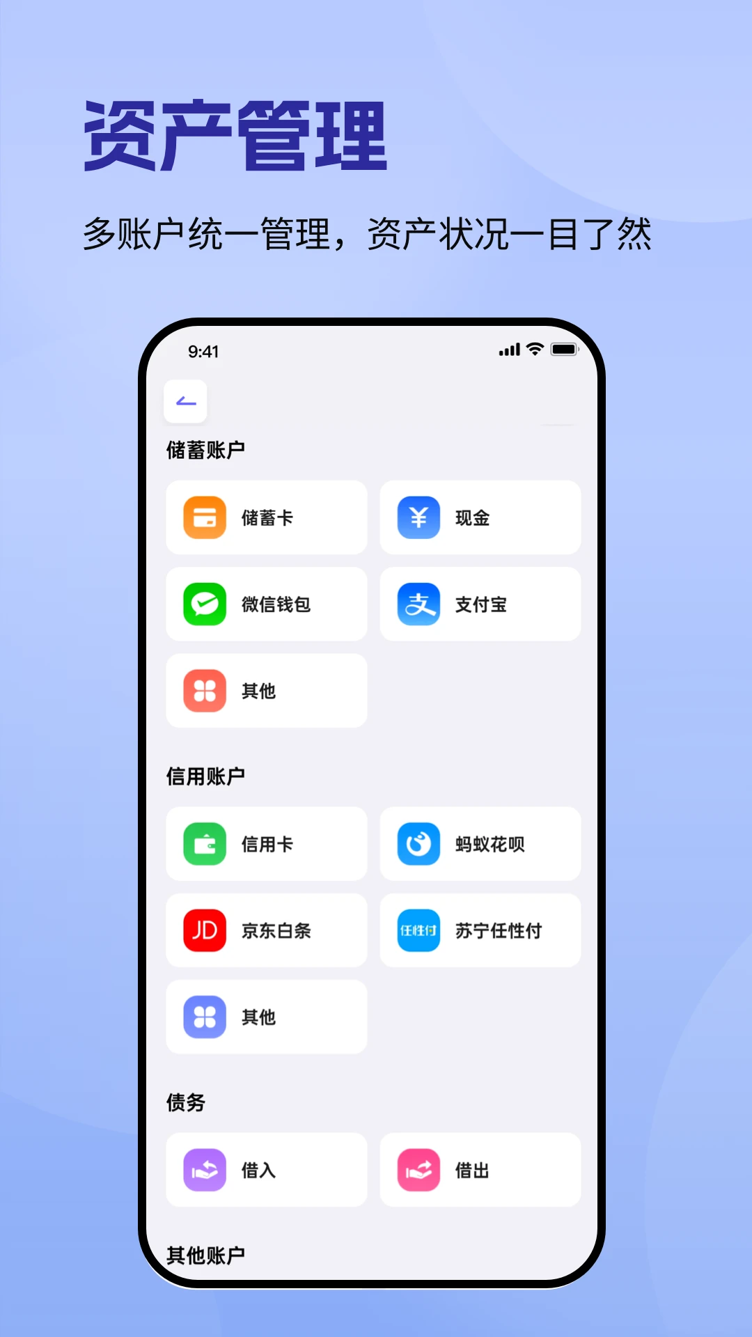����һ��ͨ1.3.3 �ֻ���������
