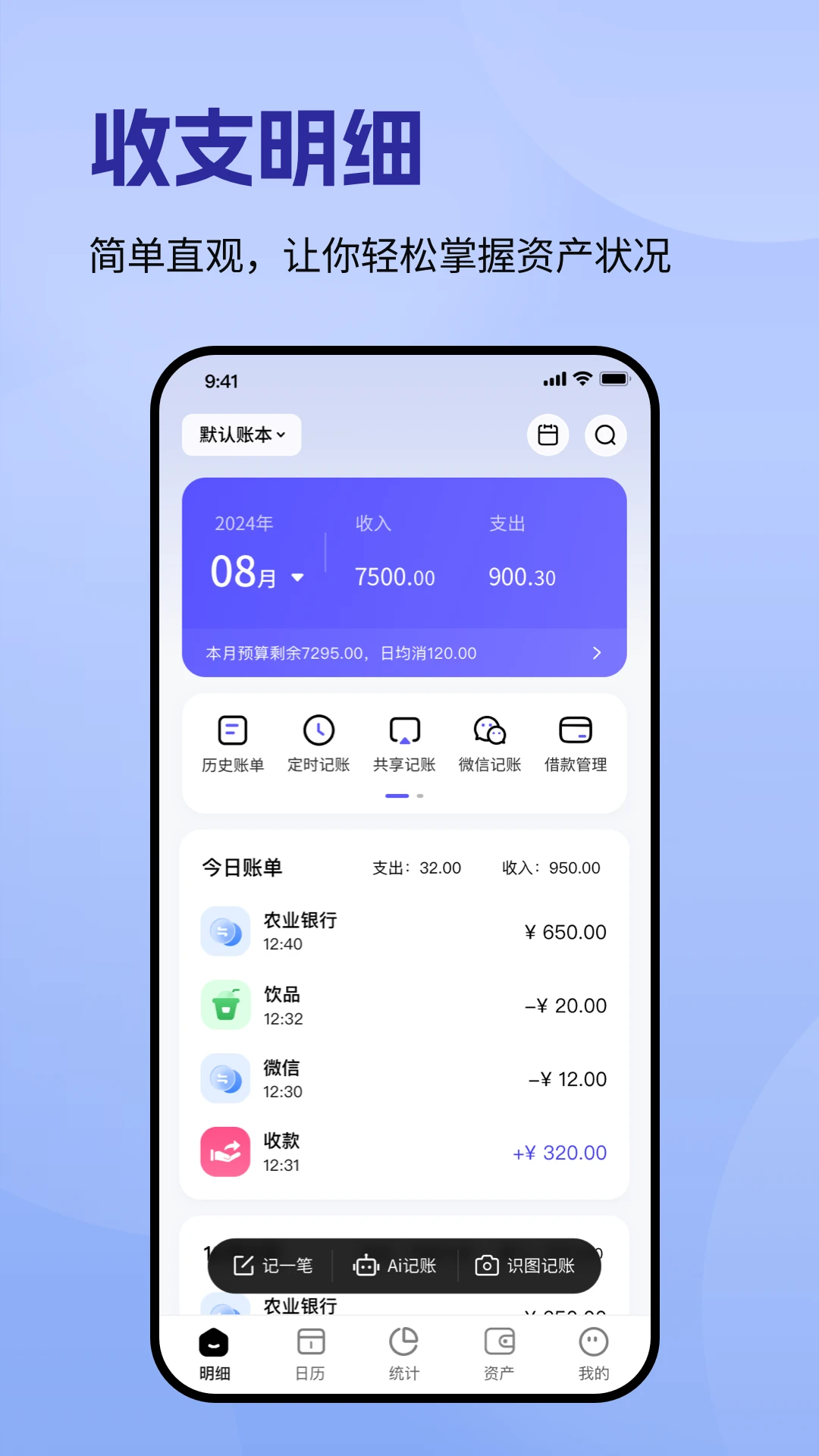 ����һ��ͨ1.3.3 �ֻ���������