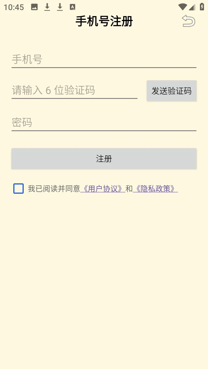 ���ʴʵ�1.1.12 ���鱳����