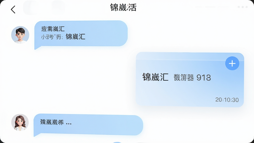主体为