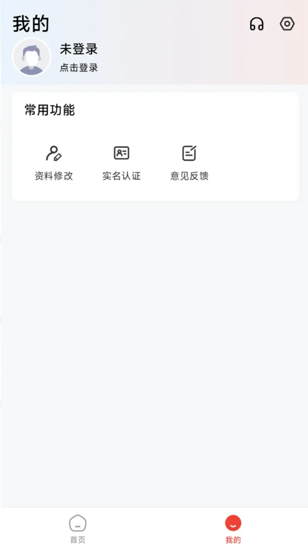 ���ɻ�1.0.46 ������ѯƽ̨