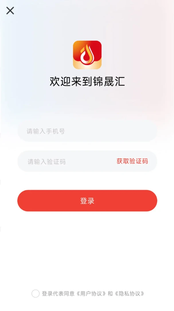 ���ɻ�1.0.46 ������ѯƽ̨
