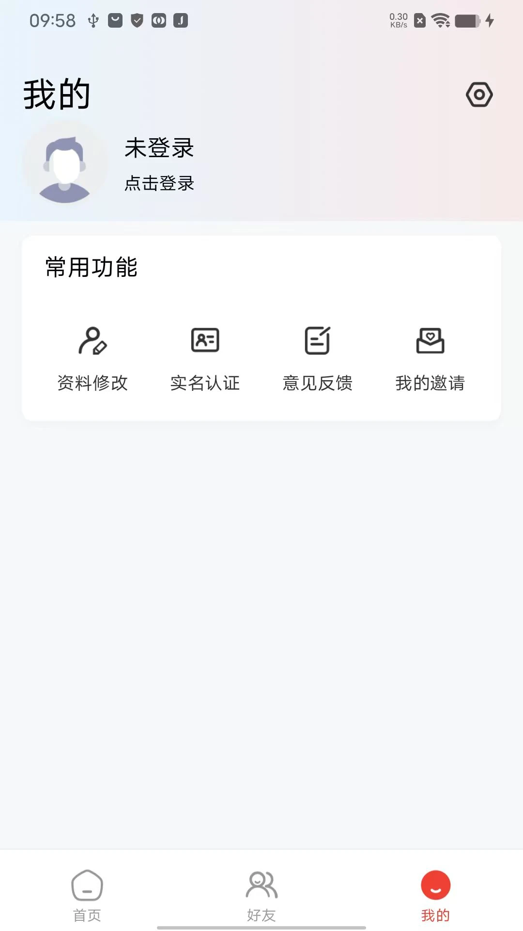 ���ɻ�1.0.46 ������ѯƽ̨