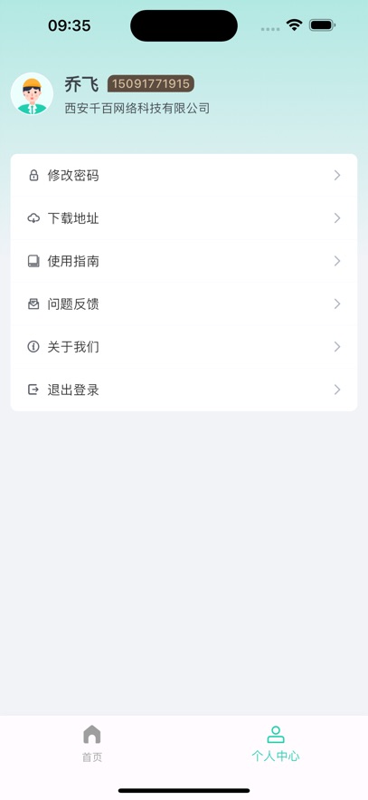 ��С��3.8.0 ������������