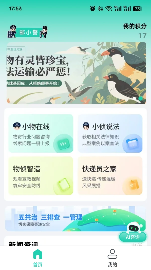 ��С��3.8.0 ������������