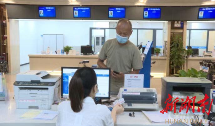新湖南便民服务办事入口界面