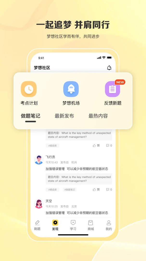 ����֮��7.9.81 ����ģ��ѵ��
