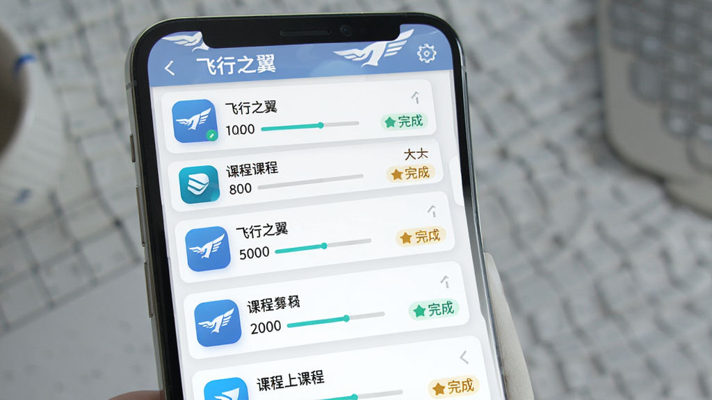 一张飞行之翼软件内训练课程列表界面的生图,主体为手机屏幕展示课程卡片列表,布局为纵向滚动列表,排版整齐,风格现代教育风,细节包含课程图标、进度条与完成状态标记,画质高清,干净,无多余元素,画面中文字显示“飞行之翼”