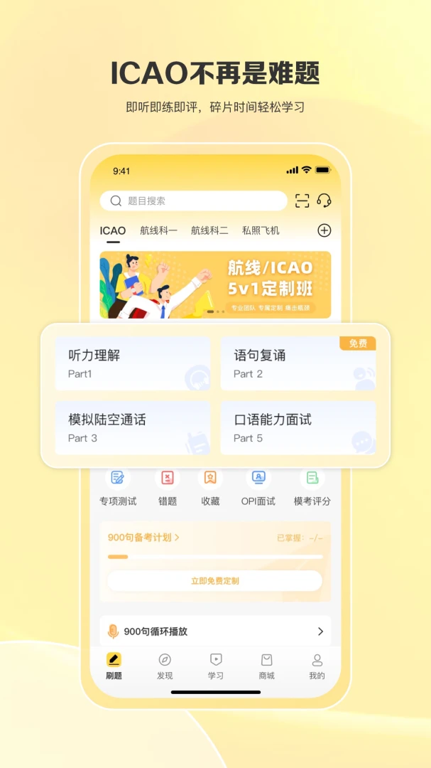 ����֮��7.9.81 ����ģ��ѵ��