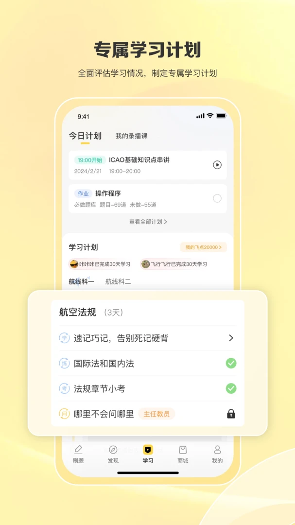 ����֮��7.9.81 ����ģ��ѵ��