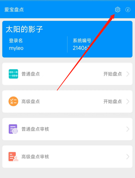 �Ӿ��̵�ϵͳ ��׿�� �̵��������