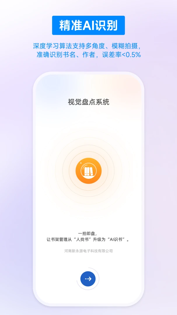 �Ӿ��̵�ϵͳ1.3.8 �����̵㹤��
