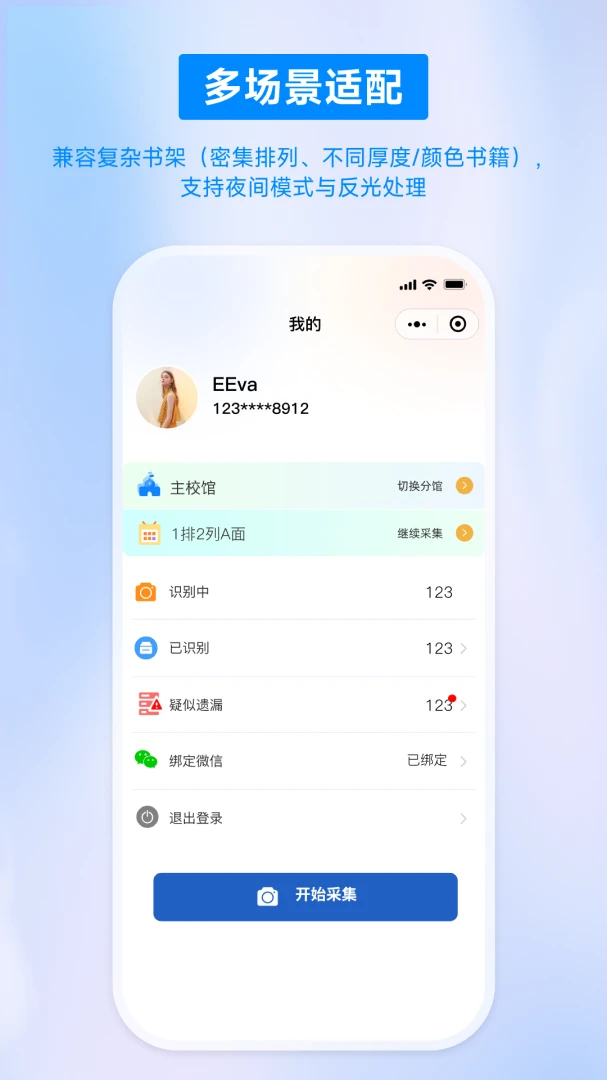 �Ӿ��̵�ϵͳ1.3.8 �����̵㹤��