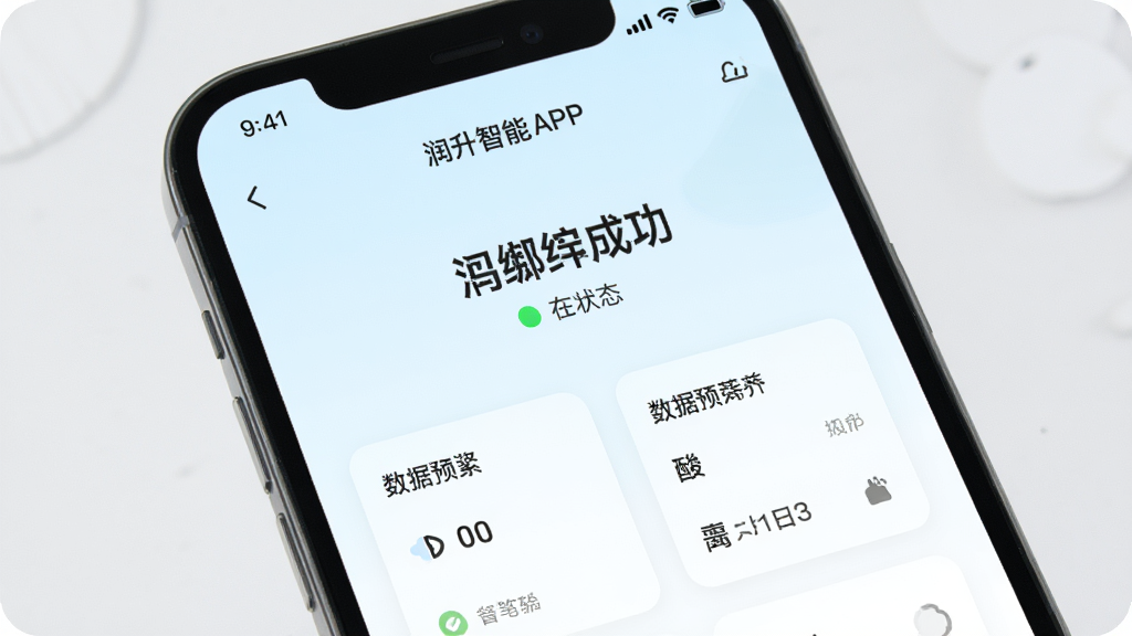 ����Ϊ������APP���ֻ��ϵ��豸�󶨳ɹ�ҳ�棬����Ϊ�ֻ���Ļ��д���Ű���У����Ϊ����ǳɫ��ϸ�ڰ����豸���ơ�����״̬������Ԥ����Ƭ�����ʸ��壬�ɾ����޶���Ԫ��