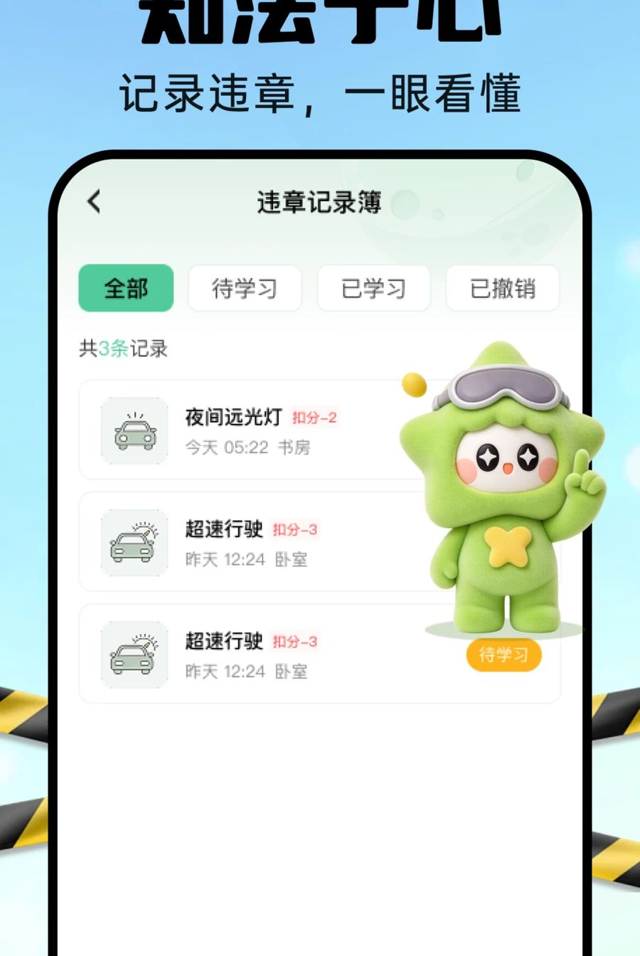 Υ��ˢ���¼��1.0.0 Υ��ˢ������
