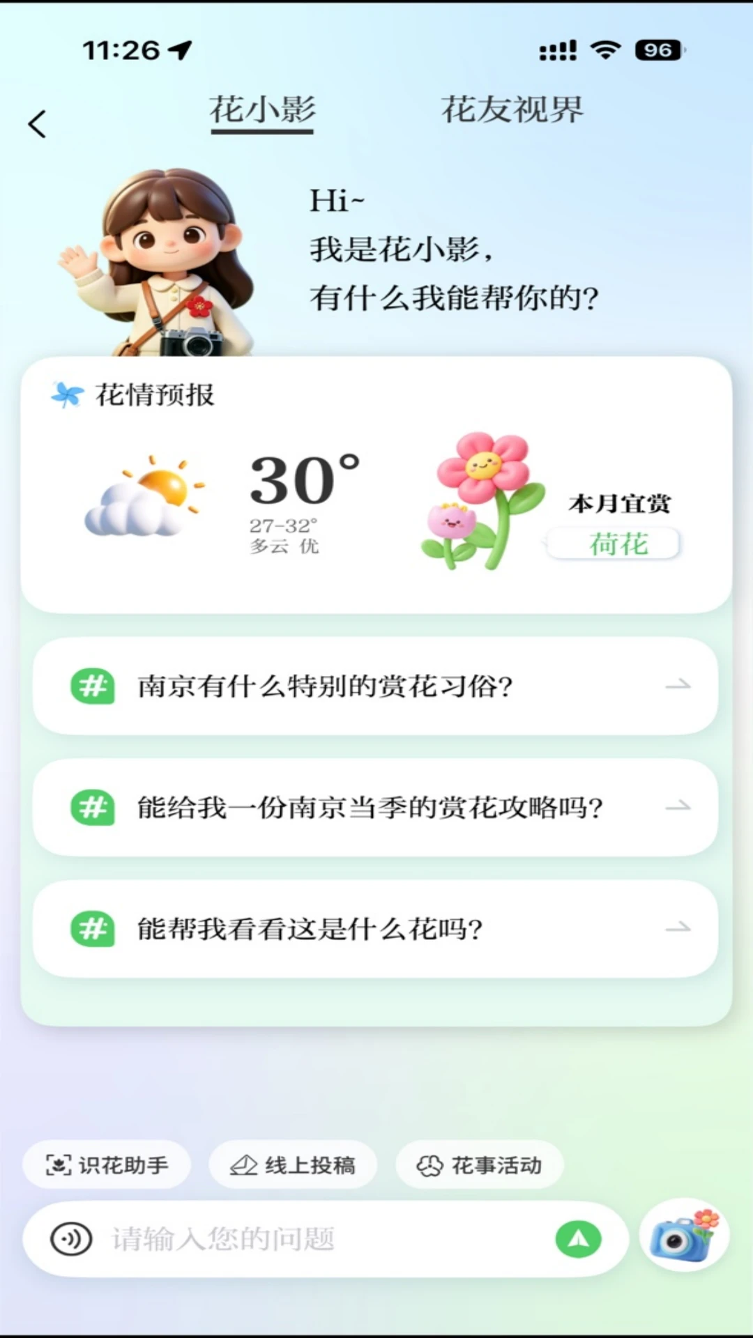 �Ͻ�ɽ10.0.4 ����������