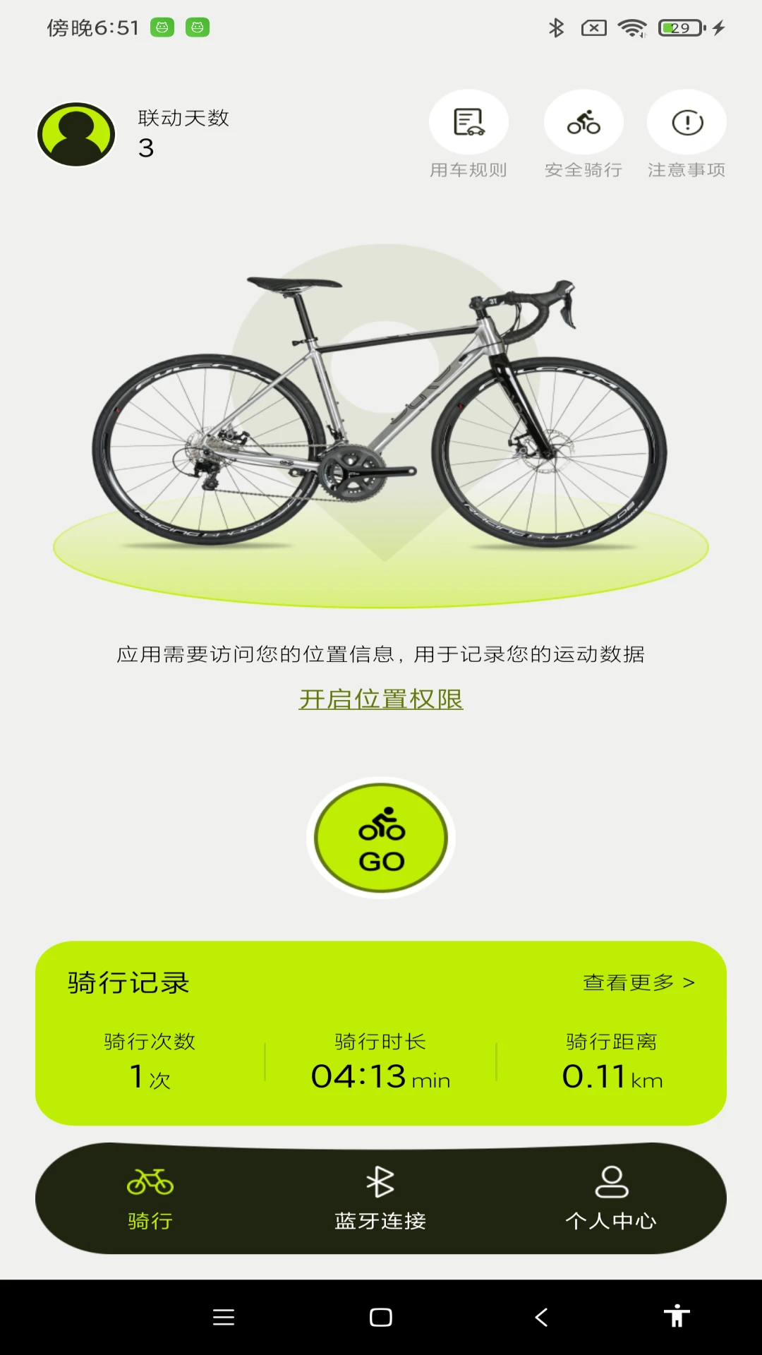 ����������������1.0.6 ���м�¼����