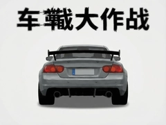 ��β����ս��ͣ�����в��뵹������ȫ����