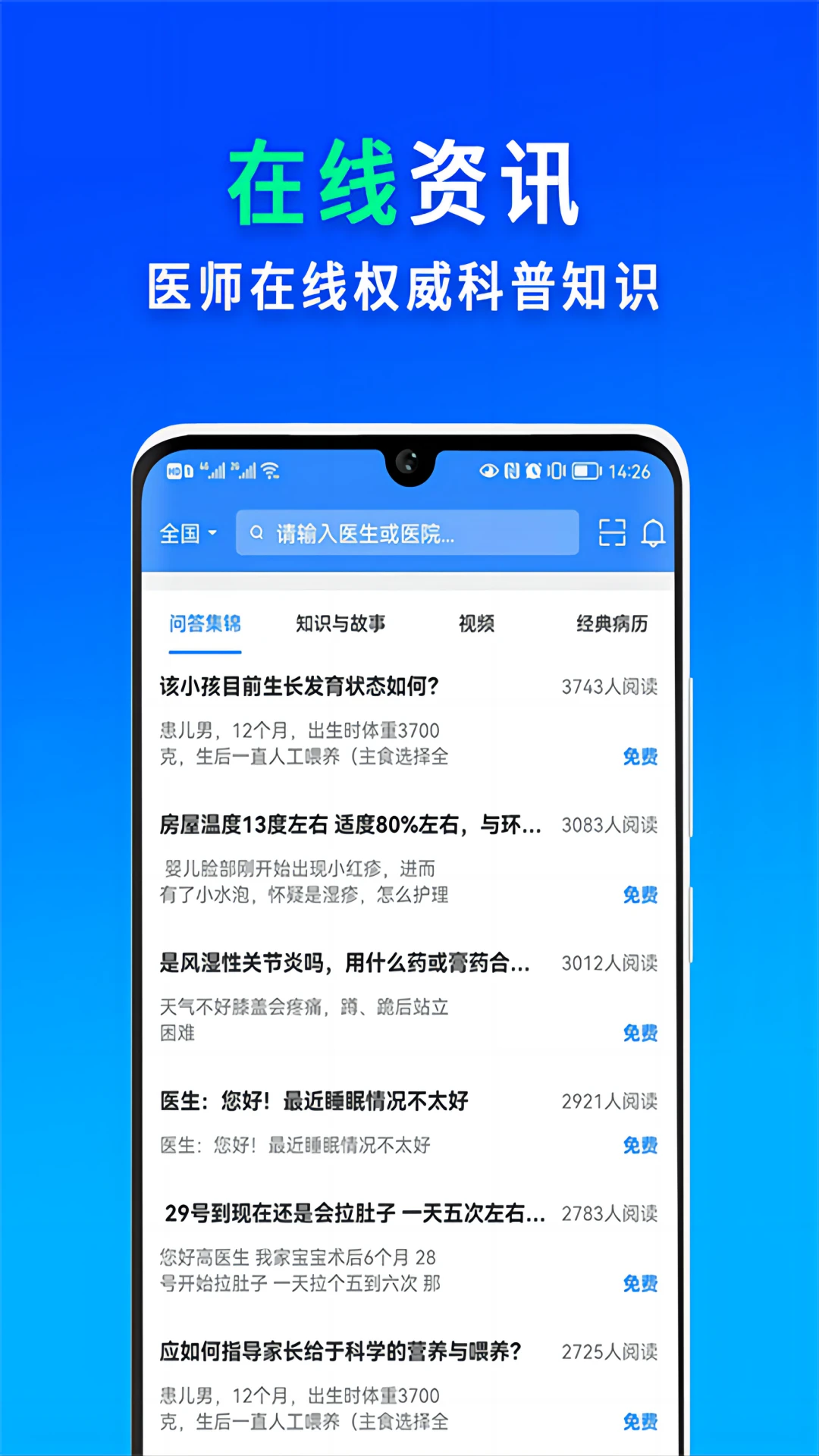 ��ҽ����4.4.8 ��������
