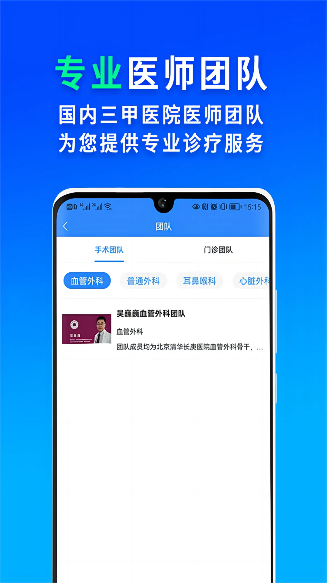 ��ҽ����4.4.8 ��������