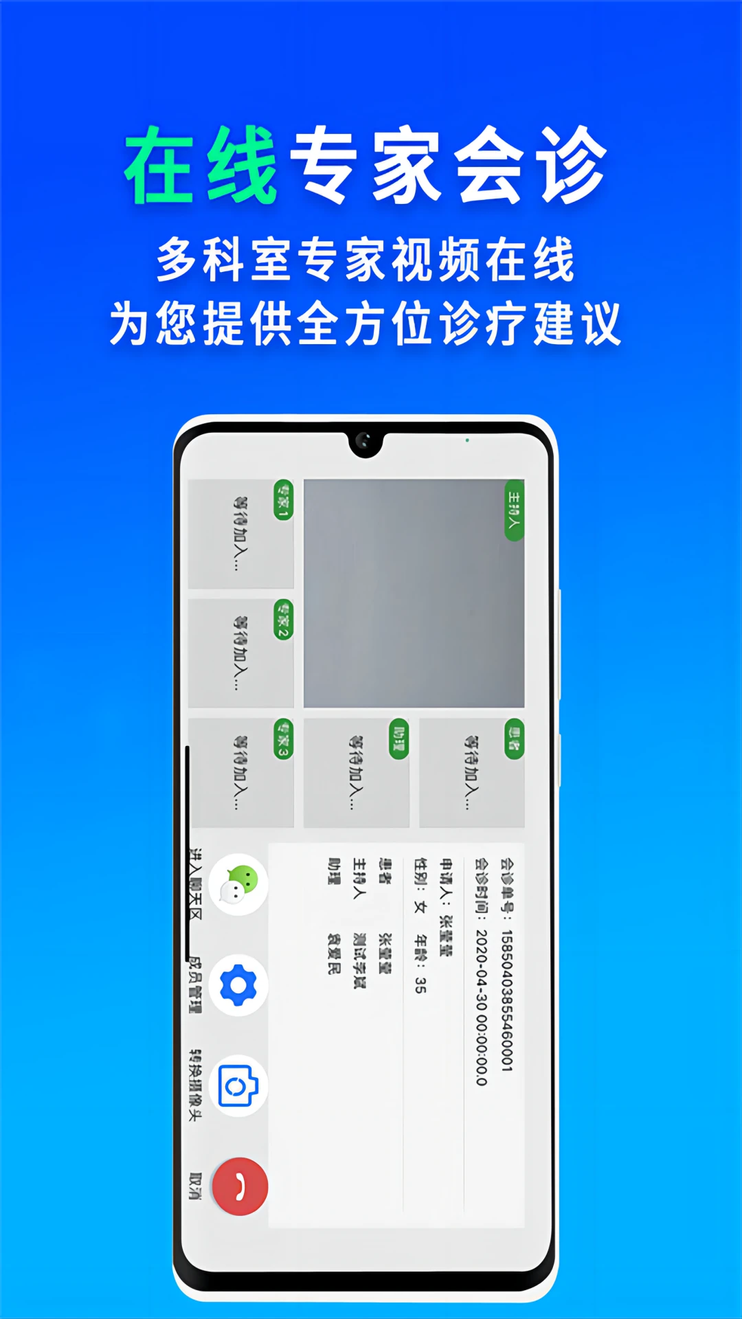 ��ҽ����4.4.8 ��������