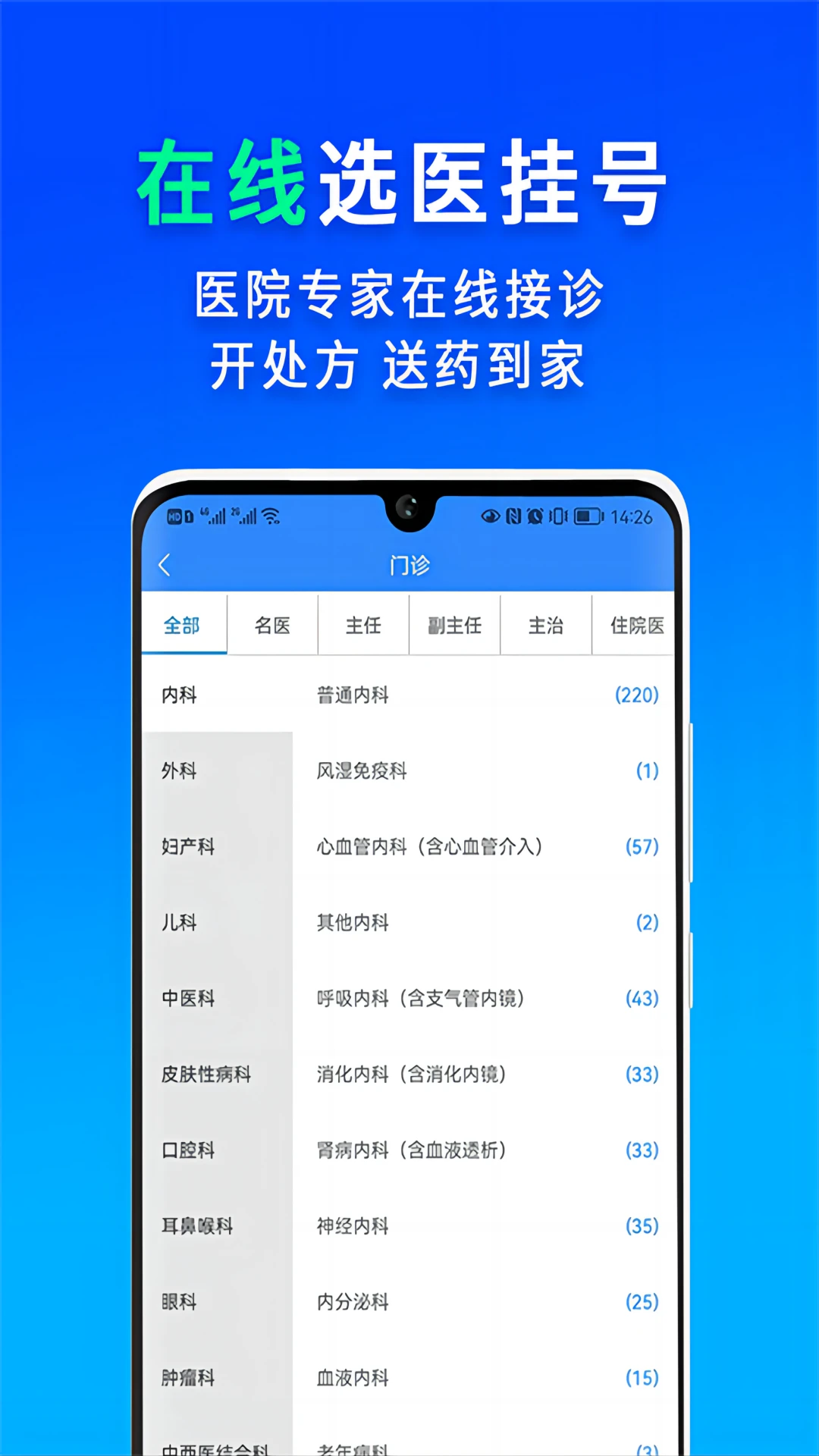 ��ҽ����4.4.8 ��������