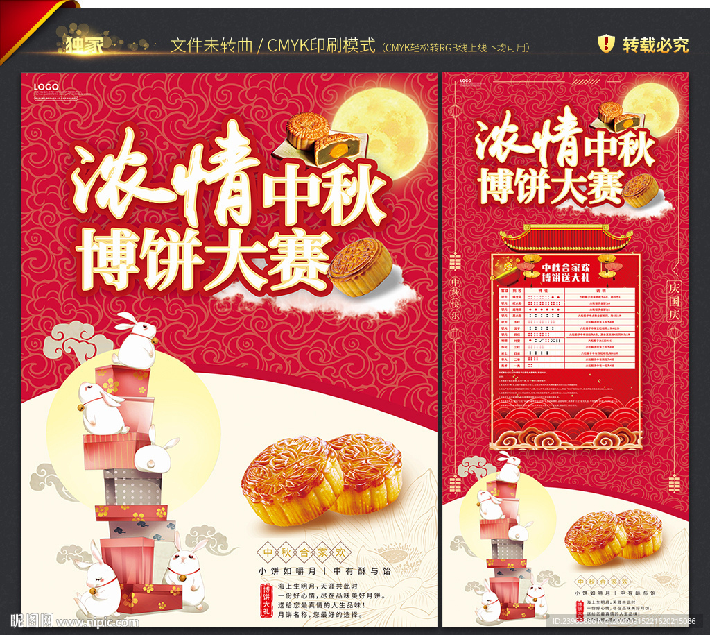 甜甜女友安卓版安装教程截图