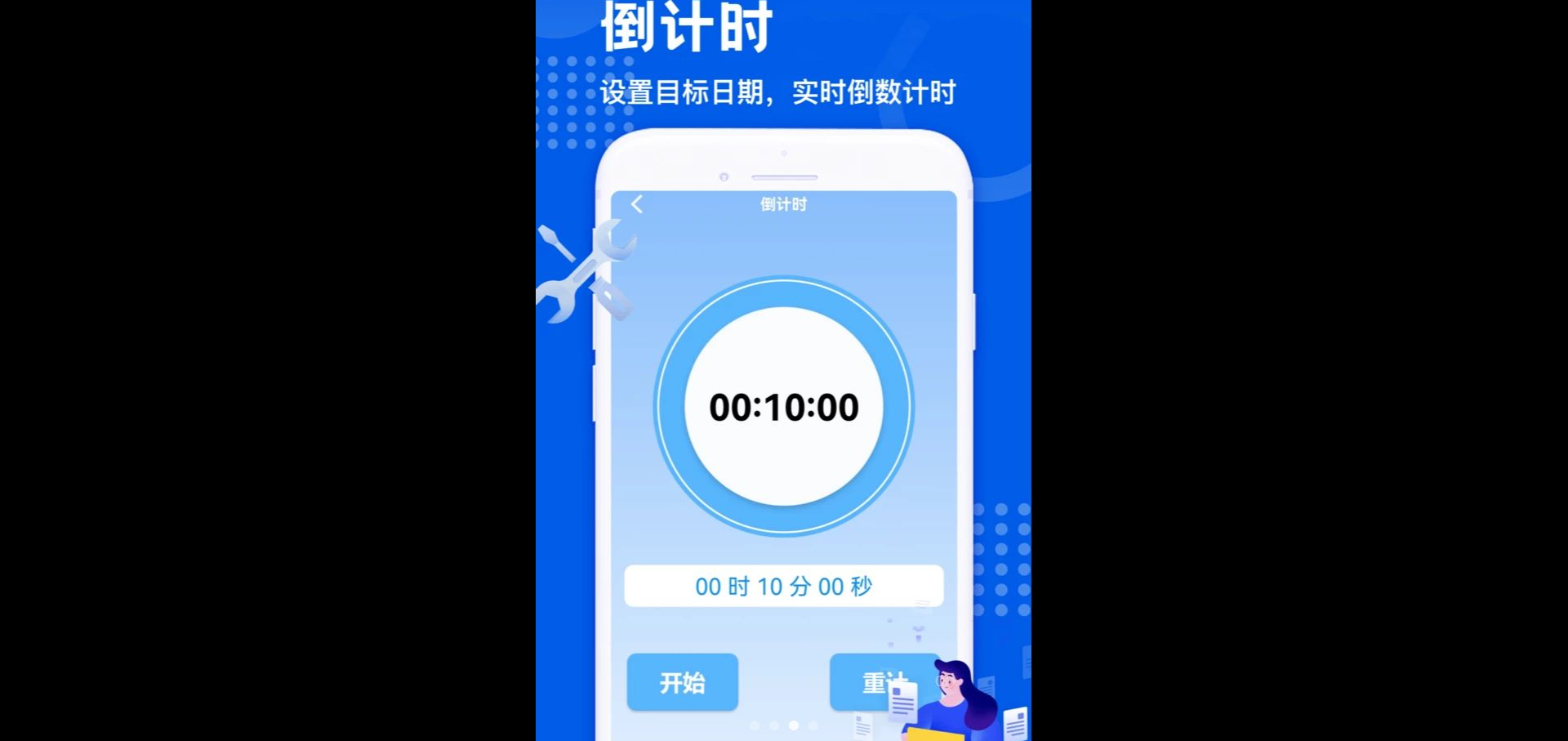 ���乤����1.5 ʵ�ù��ߺϼ�