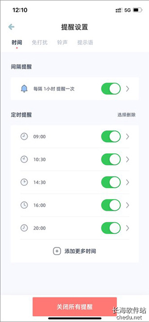 ���ʺ�ˮ5.8.1 ��ˮ��������
