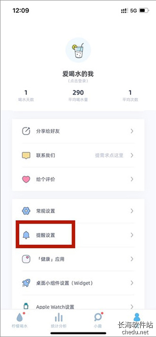 ���ʺ�ˮ5.8.1 ��ˮ��������